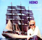 Seemannsfreud - Seemannsleid