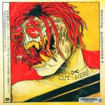 BEAUTIFUL BLOODSUCKER [SCENE 4]