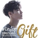 Winter special gift (EP)