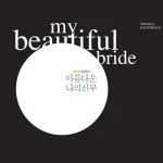 My beautiful bride OST
