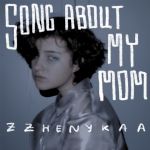 Song about my mom (maxi single)