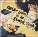 Detective game in the Kamisato family (single)