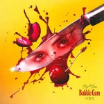 Bubble gum (Singolo)