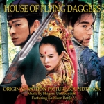 House of flying daggers (Original motion picture soundtrack)
