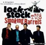 Lock, stock and two smoking barrels