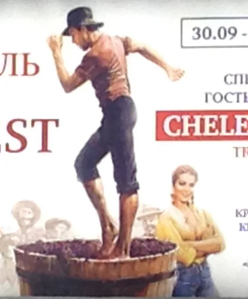 Плакат/вывеска с отсылкой к Il bisbetico domato