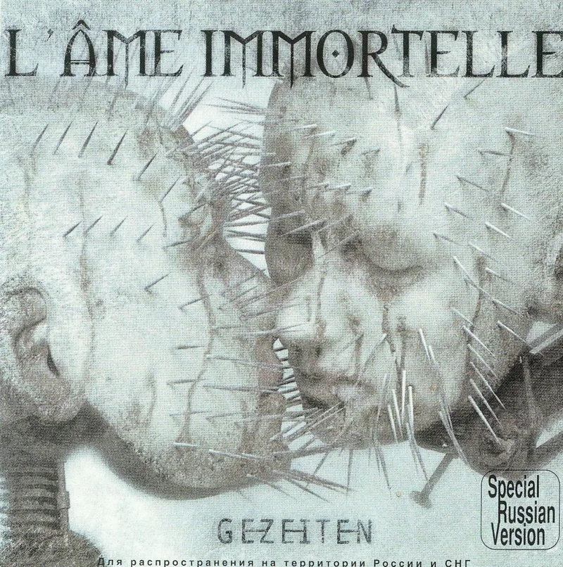 Обложка альбома Gezeiten (2004) группы L’Âme Immortelle