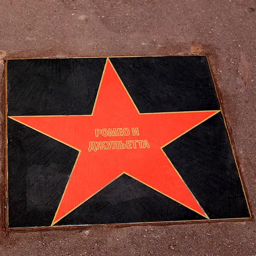 Звезда мюзикла на Аллее звёзд