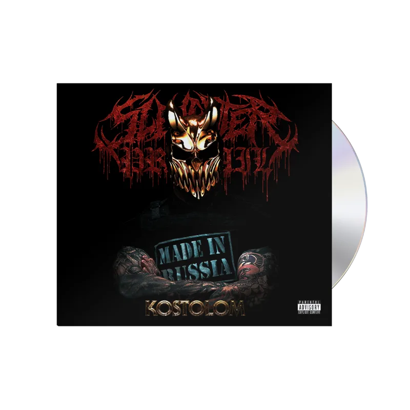 Обложка Kostolom