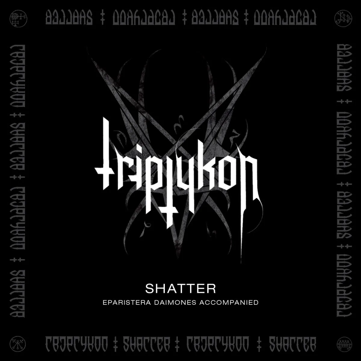 Triptykon — Shatter (EP) (обложка)